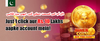 ہاٹ سلوٹس فری اسپنز promotion banner